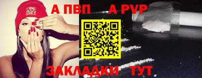 мефедрон мука Пыть-Ях