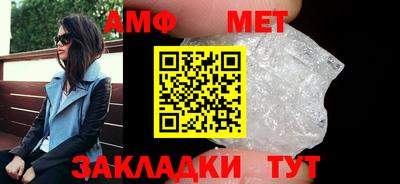 меф Пушкино