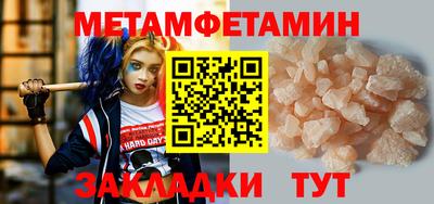 меф Пушкино
