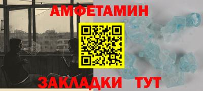 кокаин премиум Пугачёв