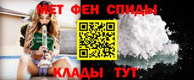 меф Пушкино