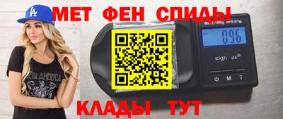 мефедрон мука Пыть-Ях