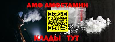 меф Пушкино