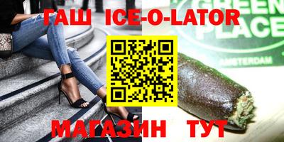 меф Пушкино