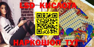 меф Пушкино