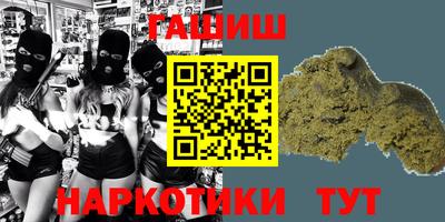 меф Пушкино
