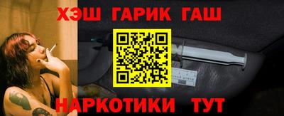 меф Пушкино