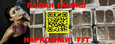мефедрон мука Пыть-Ях