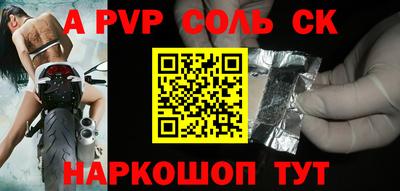кокаин премиум Пугачёв