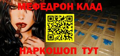мефедрон мука Пыть-Ях