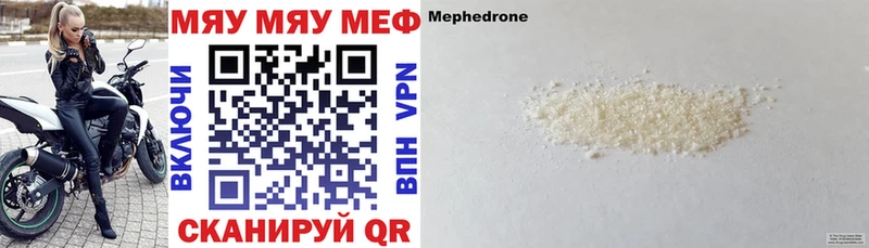 гидра зеркало  Среднеуральск  Меф кристаллы 