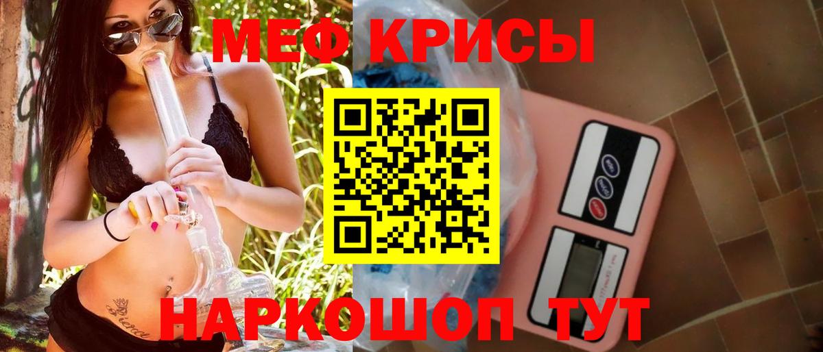 МЕФ Среднеуральск