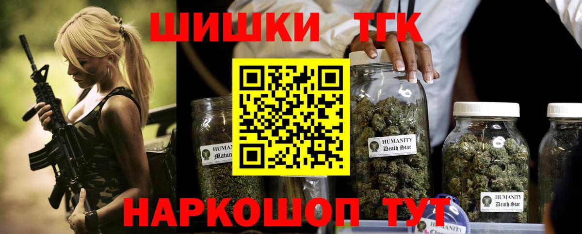 Канабис AK-47 Среднеуральск